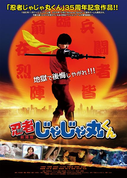 (C)CITY CONNECTION CO.LTD