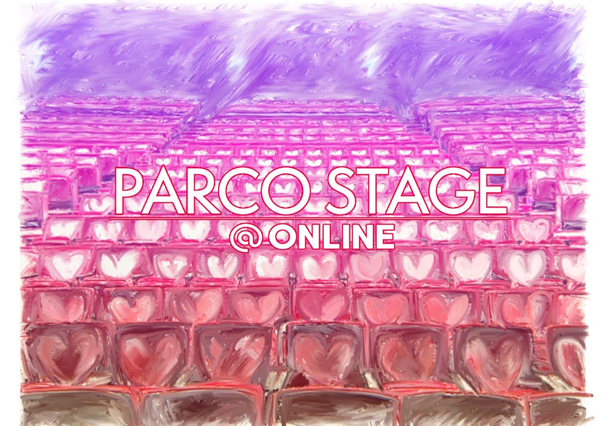 『PARCO STAGE @ ONLINE』