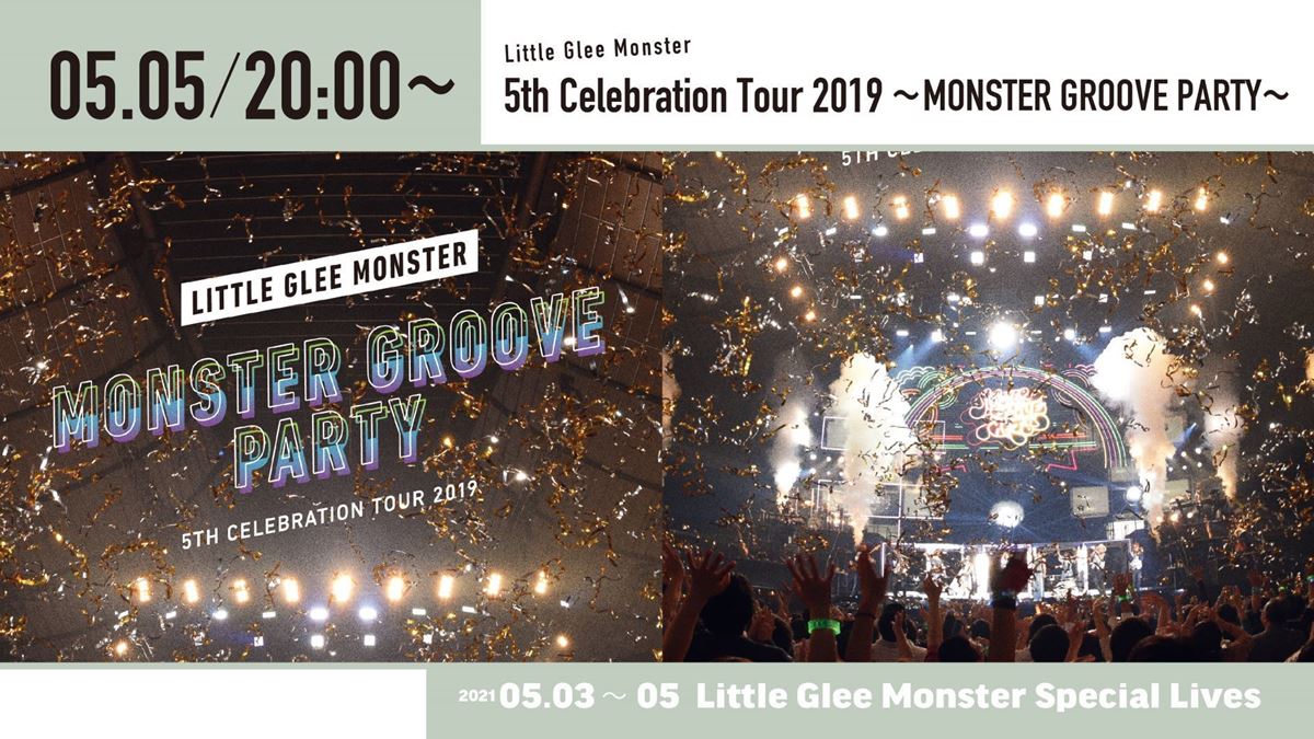 『Little Glee Monster 5th Celebration Tour 2019 ～MONSTER GROOVE PARTY～』生配信サムネイル画像