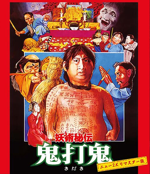 (C)2010 Fortune Star Media Limited. All Rights Reserved.