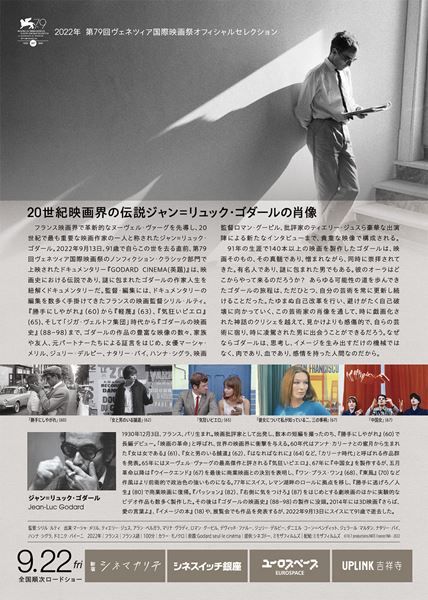 (C)10.7 productions/ARTE France/INA - 2022