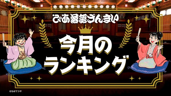 空気階段 大阪限定 ラバーキーホルダー ながけりゃ 無修正