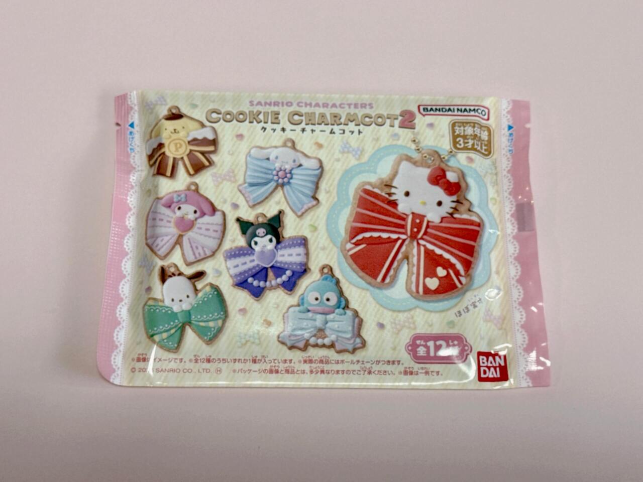 ローソンで買えた「サンリオ新作食玩」開封レビュー！激かわチャーム第