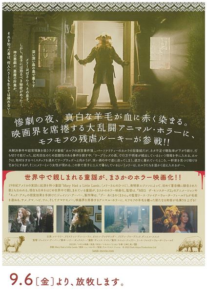 (C)2022 Dark Abyss Productions Ltd