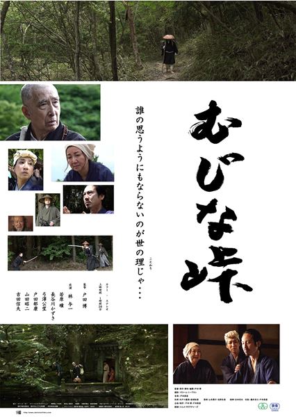 (C)2022 SKELETON FILMS