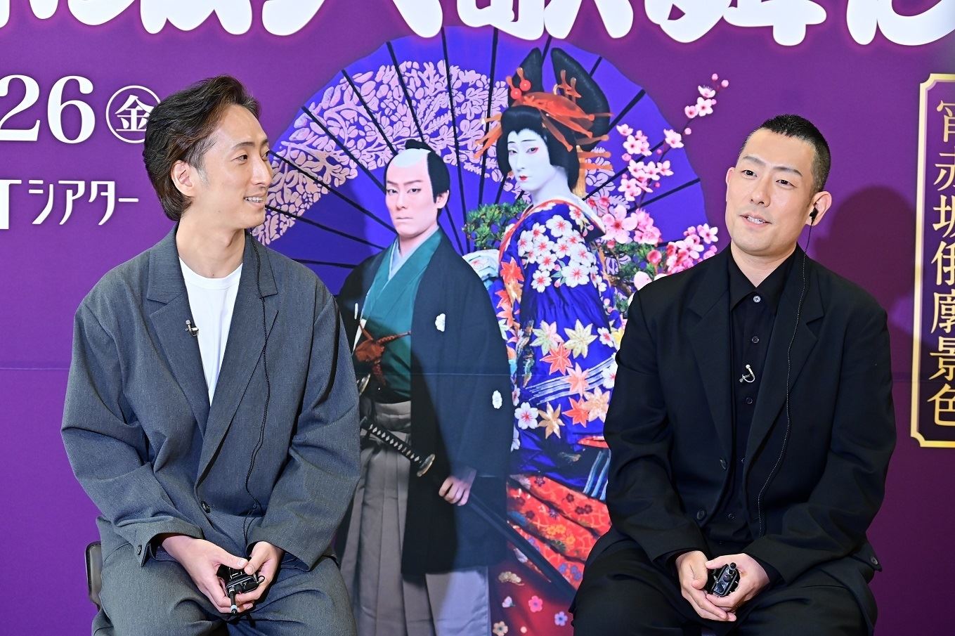 『赤坂大歌舞伎』製作発表記者会見より、中村七之助（左）、中村勘九郎（右）