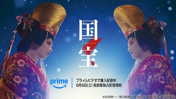 山下智久が“新たな旅”へ！ 国際エミー賞受賞『神の雫』シーズン2、日本