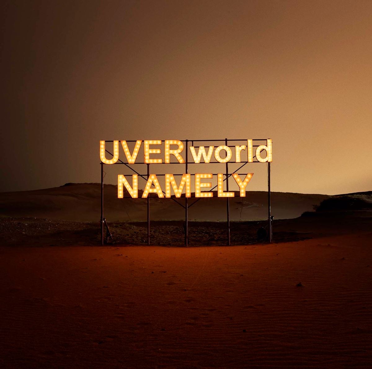 UVERworld『NAMELY』初回生産限定盤ジャケット