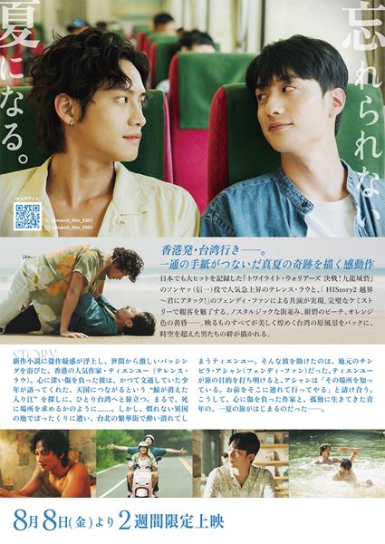 (C)2024 DRAMA CULTURE COMPANY LIMITED. ALL RIGHTS RESERVED.