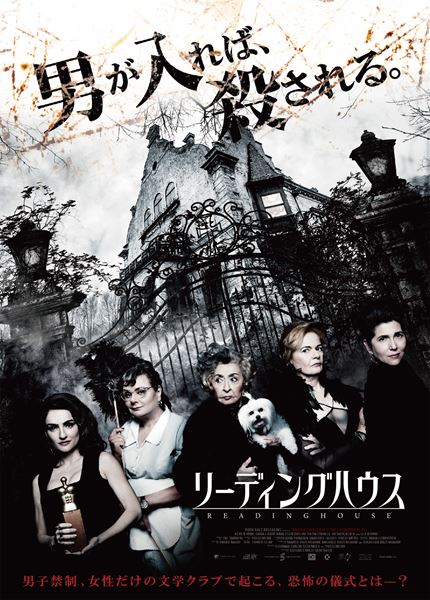 (C)Quotes from the story “The Mrs. And the peddler“ by Shmuel Yosef Agnon from 'Smoch ve'nire’ publisher shaken 1950. All rights of the story “The Mrs. and The Peddler“ reserves to Shoken publishers