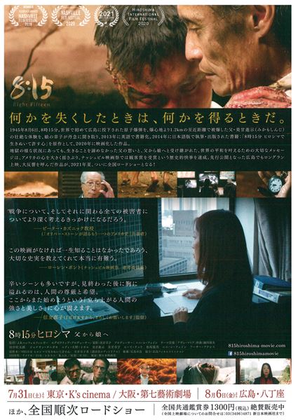 (C)815 Documentary, LLC