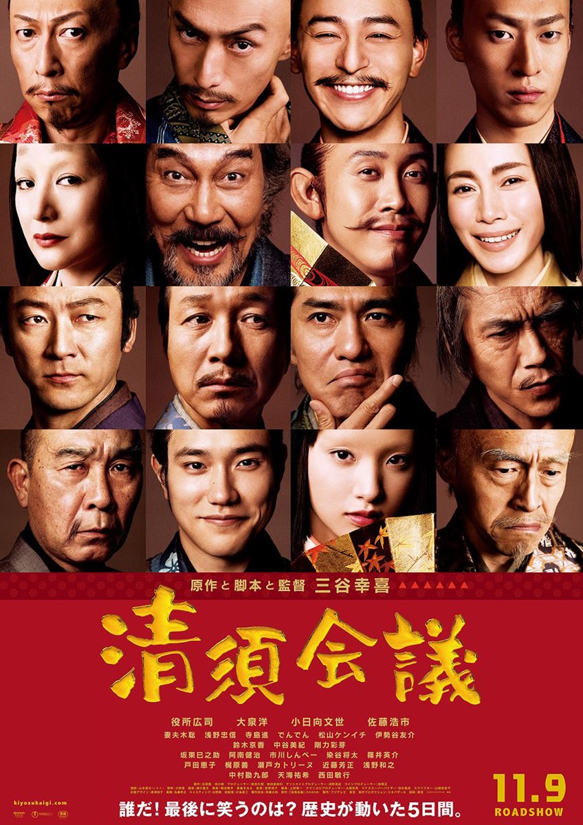 (C)2013 フジテレビ 東宝
