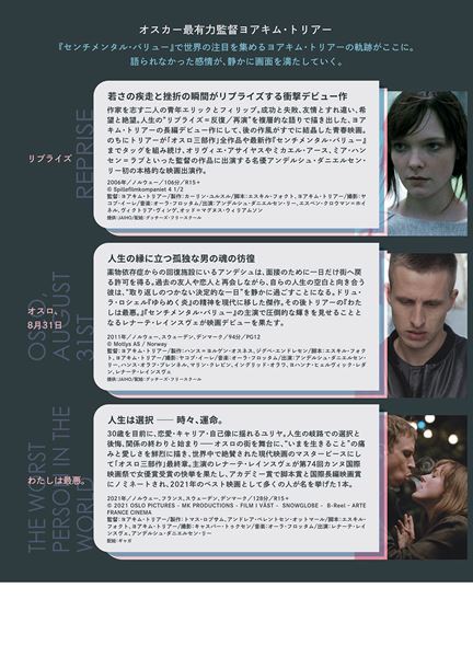 (C)Spillefilmkompaniet 4 1/2