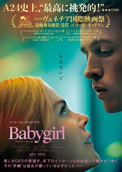 (C) 2024 MISS GABLER RIGHTS LLC. ALL RIGHTS RESERVED.