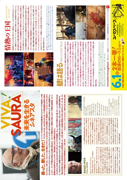 (C)PIPA FILMS&PACHA INVERSIONES Y PRODUCCIONES AUDIOVISUALES