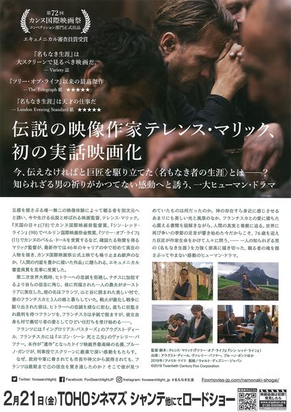 (C)2019 Twentieth Century Fox