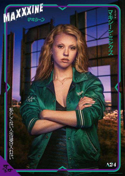 (C)2024 Starmaker Rights LLC. All Right Reserved.