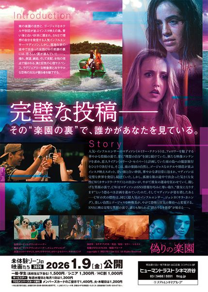 (C)2022 PB Film LLC All Rights Reserved