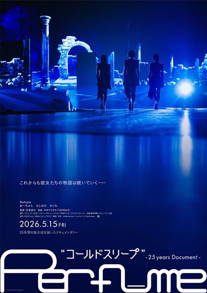(C)2026 Perfume "コールドスリープ" Film Partners.