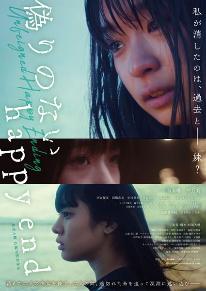 (C)2020 daisuke matsuo