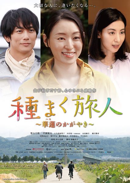 (C)2020 KSCエンターテイメント