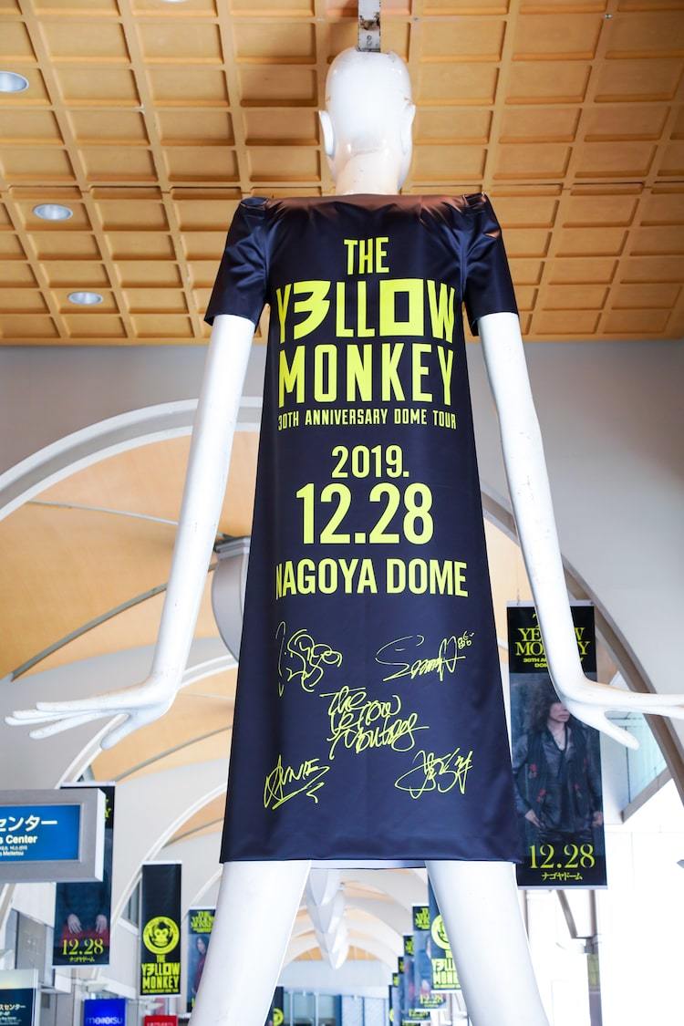 The Yellow Monkeyが名古屋でナナちゃんジャック 過去の全曲名入り壁紙も ぴあエンタメ情報