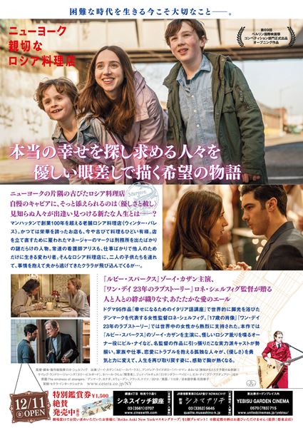 (C)2019 CREATIVE ALLIANCE LIVS/RTR 2016 ONTARIO INC. All rights reserved