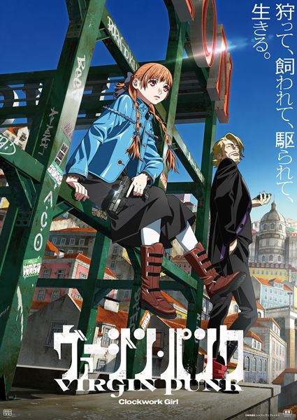 (C)梅津泰臣,シャフト/アニプレックス