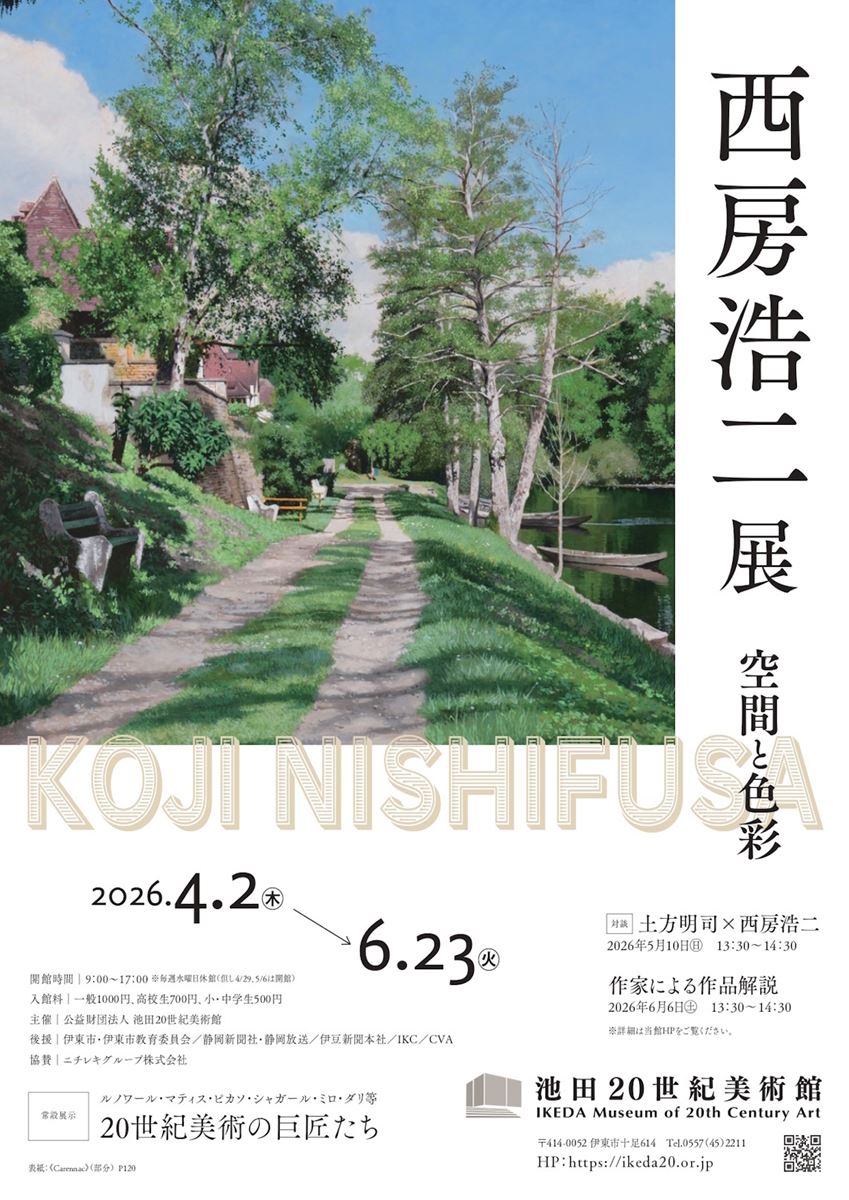 西房浩二　油絵４号・横顔・リアリズム人気作家・１点もの 西房浩二展 空間と色彩 | ぴあエンタメ情報
