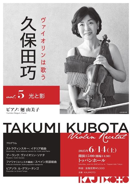 送料無料 通販 三枝成彰～コンチェルトの夜 〔ヴァイオリン