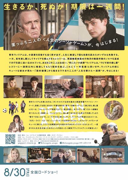 (C)2018 GUILD OF ASSASSINS LTD