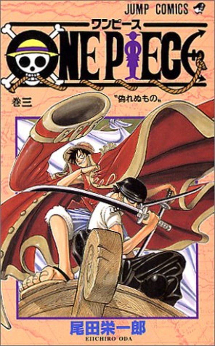 One Piece ゾロが船長を立てる理由とは 鬼の副長 の武士道精神 ぴあエンタメ情報