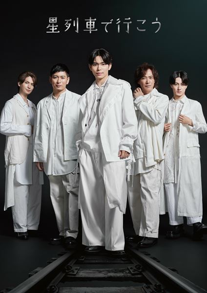 Johnny&#39;s - SixTONES 京本大我 主演舞台:BOSS CAT 画像・写真 | 京本大我、父の観劇に戦々恐々「僕に黙ってきて