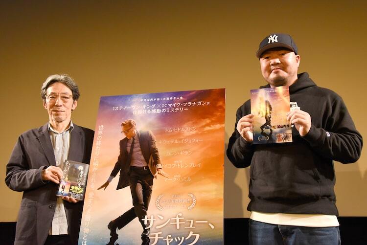 THE LIFE OF CHUCK サンキュー、チャック 映画館用ポスター 希少 最高