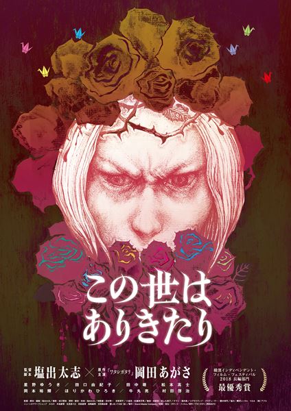 (C)Grand Master Company