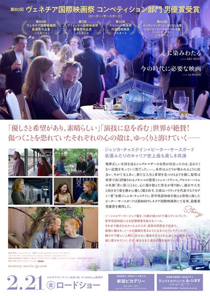 (C)DONDE QUEMA EL SOL S.A.P.I. DE C.V. 2023