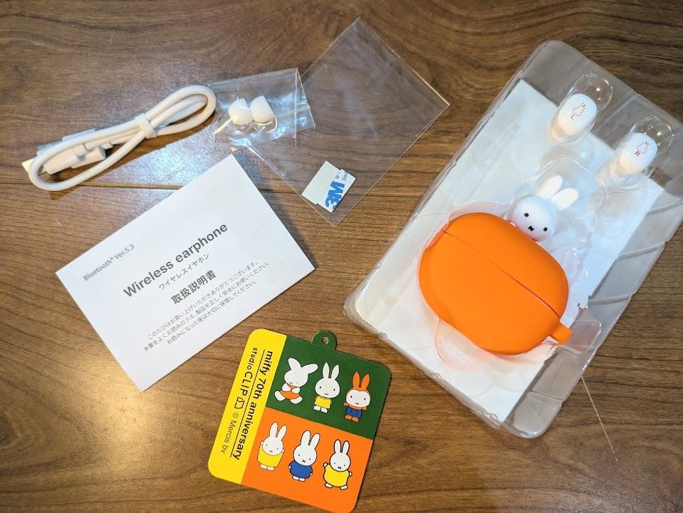 studioCLIP　miffyイヤホン 激かわ♪ studio CLIP「ミッフィーのワイヤレスイヤホン」を徹底