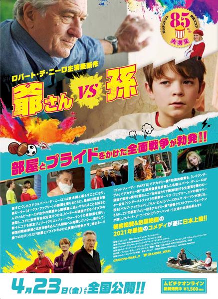 (C)2020 Marro WWG LLC. All rights reserved.