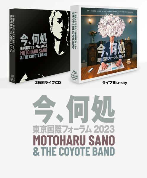 佐野元春 & THE COYOTE BAND、最新ツアー映像作品を全国7都市の映画館 