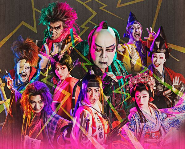 先行受付中！】宝塚歌劇星組 宝塚大劇場公演 三井住友VISAカード