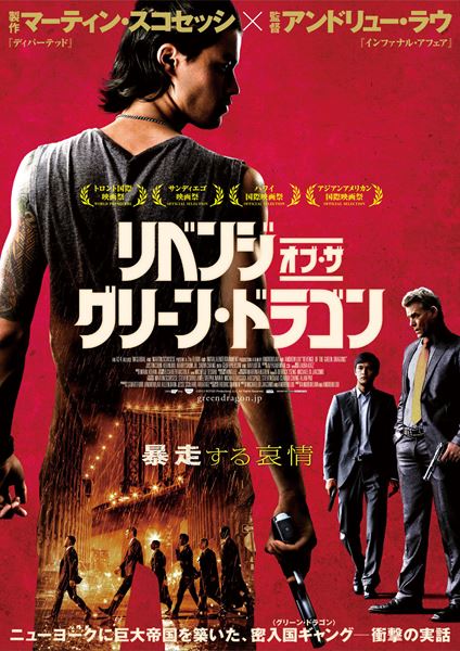 (C) 2013 ROTGD Productions, LLC. All Rights Reserved.