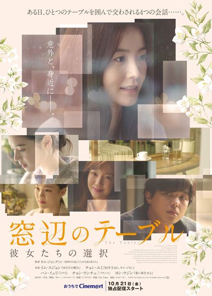 (C)2016 Vol Media Co., Ltd. All Rights Reserved