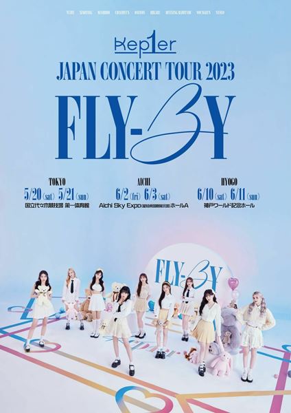 Kep1er、初の日本ツアー『Kep1er JAPAN CONCERT TOUR 2023 FLY-BY