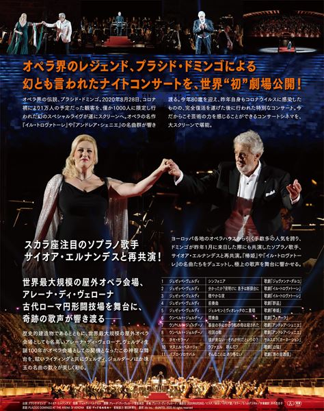 (C)UNITEL 2020 All rights reserved.