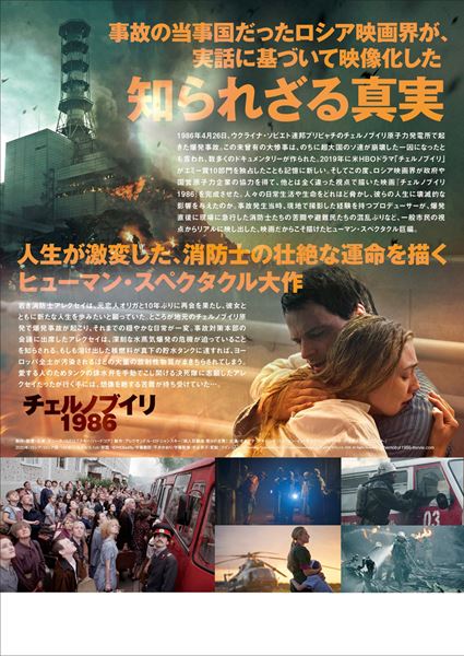 (C)≪Non-stop Production≫ LLC, (C)≪Central Partnership≫ LLC, (C)≪GPM KIT≫ LLC, 2020. All Rights Reserved.