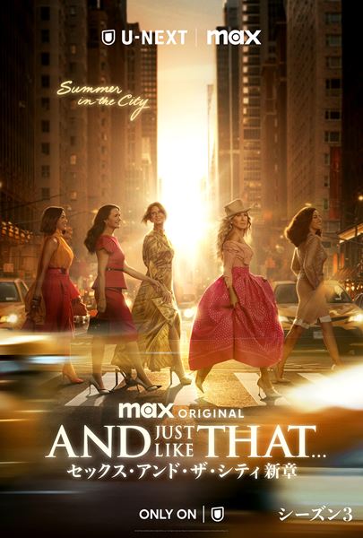 (C)2025 WarnerMedia Direct, LLC. All Rights Reserved. HBO MaxTM is used under license.