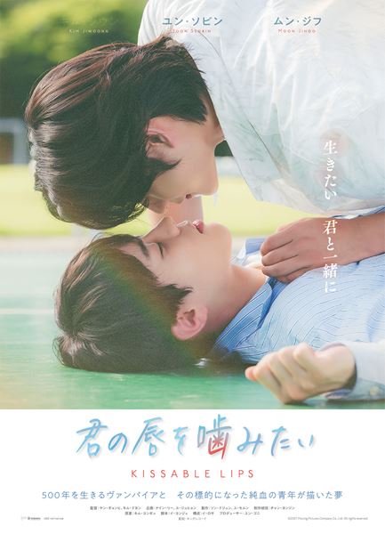 (C)2021 Moving Pictures Company Co., Ltd. All rights reserved.