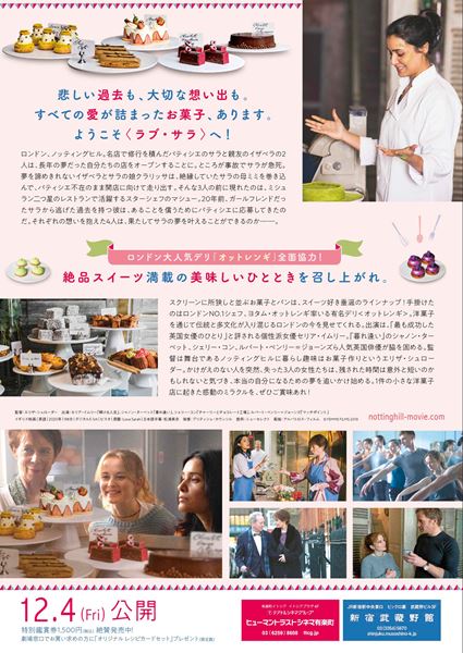 (C) FEMME FILMS 2019