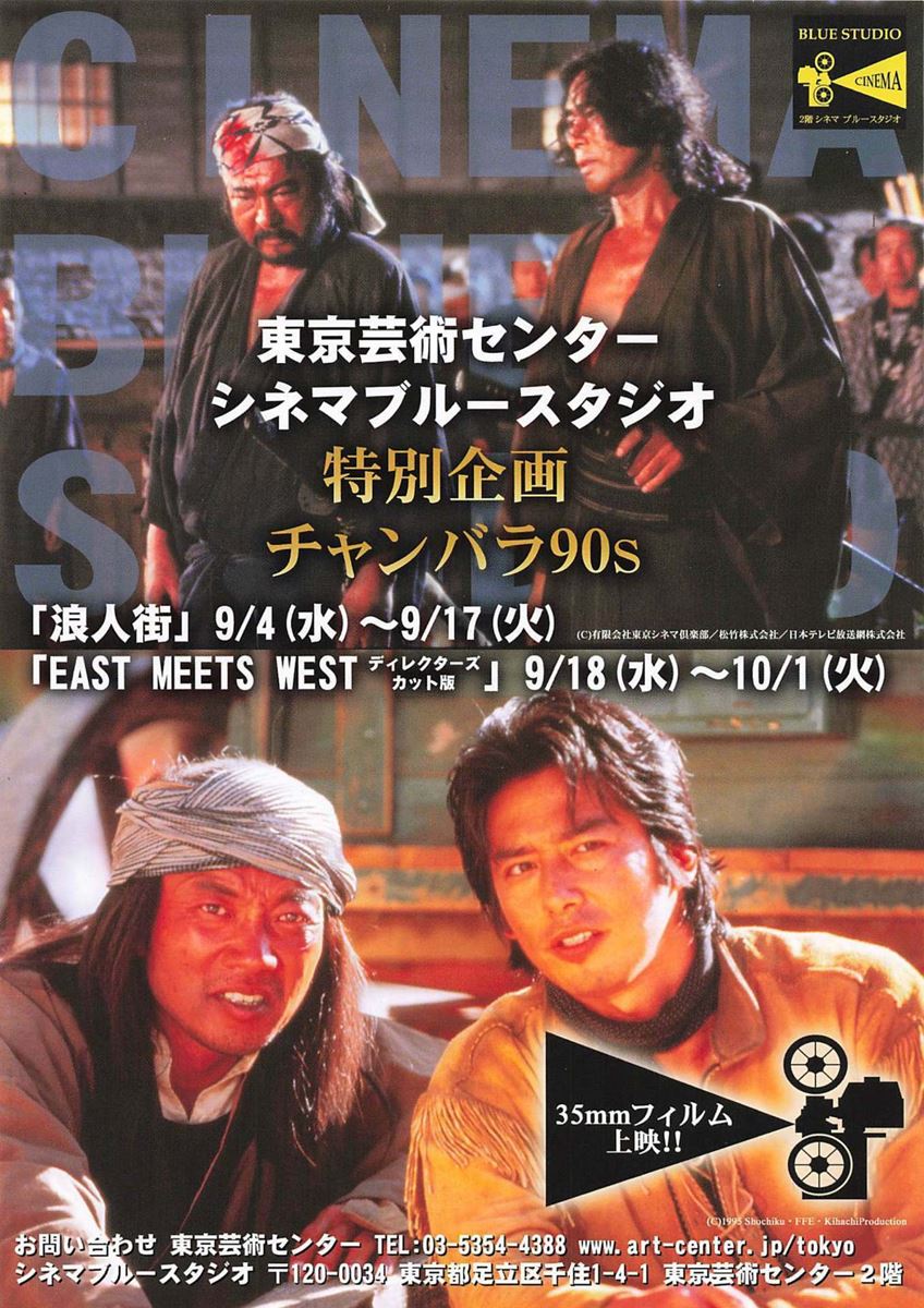 シネマ90s シネマ90s シネマ'90: ミュージック 【公式通販】