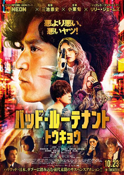 (C)2026 BLT TOKYO LIMITED. All Rights Reserved.